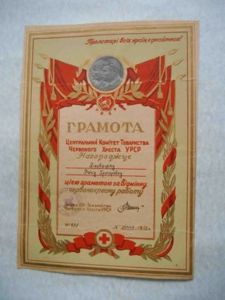 Ussr 1956 Rare Medicine Red Cross Thanksgiven Document With Lenin,  Stalin.  Deco