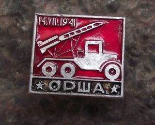 Russian Katyusha Rocket Launcher Truck Ww2 Soviet Union Artillery Pin Badge