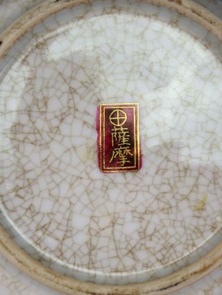 Antique Meiji Japanese Satsuma Signed 6 Sided Wisteria Plate 8