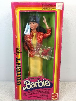 Vintage 1980 Oriental Barbie Doll Dolls Of The World Asian Hong Kong 3262
