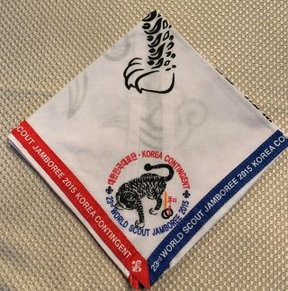 5015 World Scout Jamboree Japan - Korean Contingent Necker Traded At Jambo
