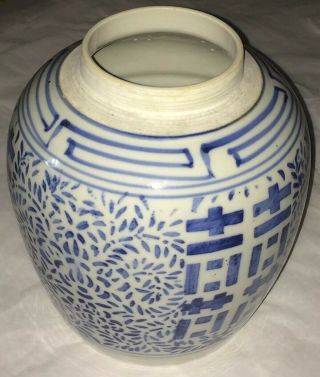 Chinese Ginger Jar 9.  5 " Blue & White - Vintage Antique Chinese Blue Rings