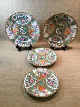 Set 4 Antique Chinese Rose Medallion Scalloped Plates