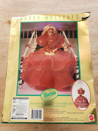 1993 Happy Holidays Barbie Doll Christmas Special Ed.  Red Gold Gown 10824 2