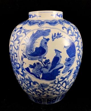 Chinese Vintage Blue And White Porcelain Jar With Flowers