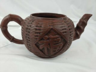 Vintage Chinese Yixing Tea Pot Zisha Clay Teapot,  Marked,  No Top
