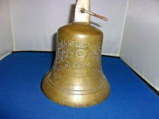 Vtg 6 " Large Antique Brass Asian Themed Bell