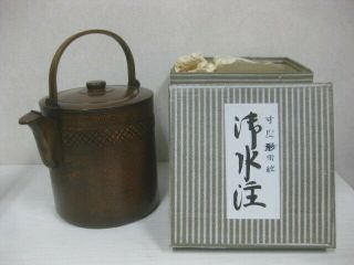 Y0007 Japanese Mizusashi Copper Kettle Vintage Tea Ceremony Water Pot Japan
