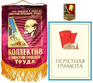 Soviet Banner Fabric Pennant Lenin Diploma Kremlin Badge Russia Red Flag Ussr