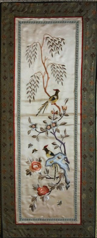 Vtg Chinese Silk Embroidered Panel