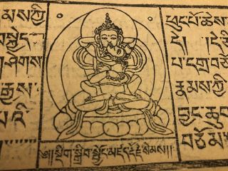 Antique Tibetan Buddhist Handwritten Complete Manuscript.