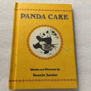 Vintage Panda Cake Book Weekly Reader Book Hardcover 1978 Vgc