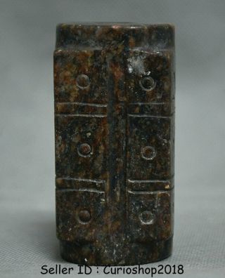 2.  8 " Old Chinese Neolithic Period Antique Hongshan Culture Jade Cong & Zong