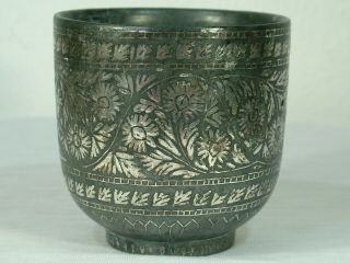 Rare Antique Indian Bidri Ware Beaker Cup Silver Inlaid