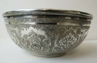 Hand Chased Antique Persian Solid Silver 84 Hallmarked 4 1/4 " Diameter Bowl