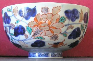 Antique Chinese Lotus Flower Imari Patterned Footed Bowl With Mark On Base