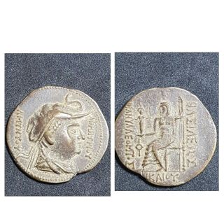 Bactrian Wonderfull Old Antique Bronze Coin