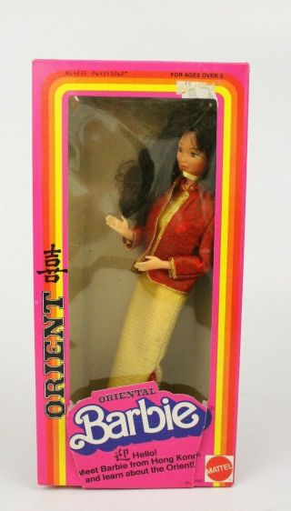 Vtg Oriental Barbie Dolls Of The World Doll 1980 By Mattel 3262 Euc