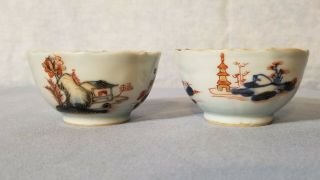 Pair Antique 17th C.  Kangxi Chinese Imari Scalloped Porcelain Wine Cup Tea Bowl 4
