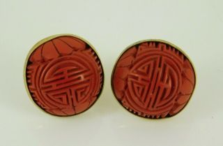 Vintage / Antique Chinese Export Gold Over Silver Carved Cinnabar Earrings