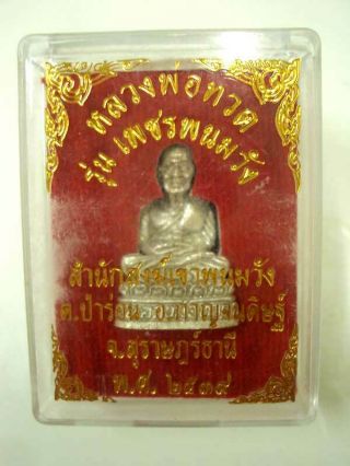Phra Lp Tuad Statue B.  E.  2539 Powerful Holy Fetish Talisman Thai Buddha Amulet