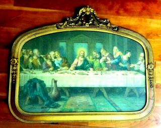 Vintage " The Last Supper " Art Print In Wood Ornate Gold Frame 20 " X 16 "