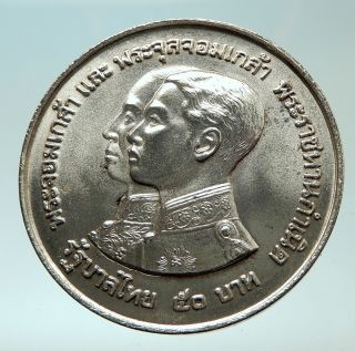 1974 Be2517 Thailand Rama Ix National Museum Antique Silver 50 Baht Coin I75879