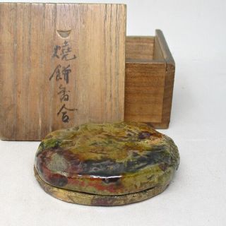 A536: Japanese Incense Case Of Really Old Raku Pottery With Very Good Atmosphere