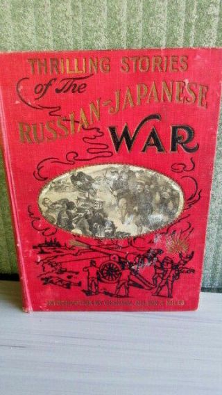 1905 Antique History Book " Thrilling Stories In The Russian Japanese War " Miller