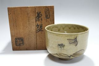 D912 Antique Japanese Mushiake Pottery Tea Bowl Matcha Chawan By Ichiraku Kuroi