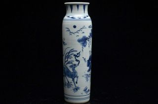 China Antique Ming Qing First Blue And White Melt Water Bottle