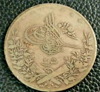 1909 Egypt Under Ottoman Sultan Mehmed V Antique Silver 20 Qirsh Coin I74509