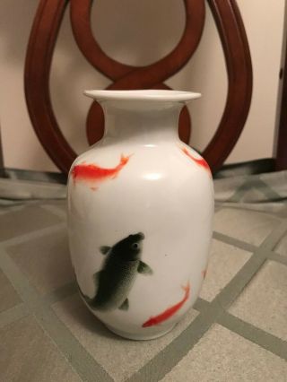 Vintage Chinese White Porcelain Vase With Lucky Koi Fish 5 " Tall & 4 " Wide
