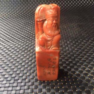 Ancient Chinese Chicken Blood Stone Seal Folk Collectibles 99 054