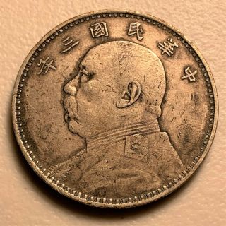 Antique 1914（yr3）china Republic Ysk 1 Dollar Silver Coin