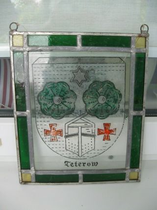 Hand - Made Stained - Glass Window Panel.  Coat Of Arms Of The German City Of Teterow