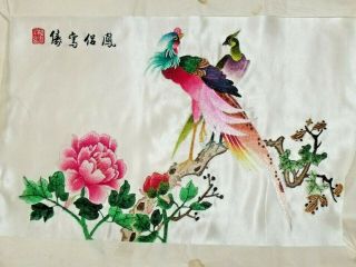 Vintage Chinese Silk Embroidered Picture