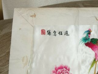 VINTAGE CHINESE SILK EMBROIDERED PICTURE 4