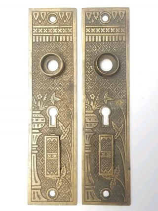 Antique Ornate Bronze Pair Floral Eastlake Double Safety Lock Face Plate A56