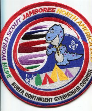 2019 World Jamboree - Korea Contingent - Large Jacket Patch - Size - 9 1/2 Inch Roun