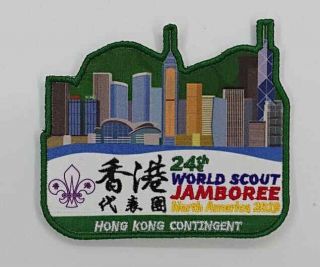 24th World Scout Jamboree Contingent Badge - Hong Kong Wsj 2019