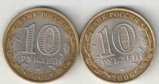 Русские монеты 10 рублей Биометал Российская федерация Краснодарский край 2