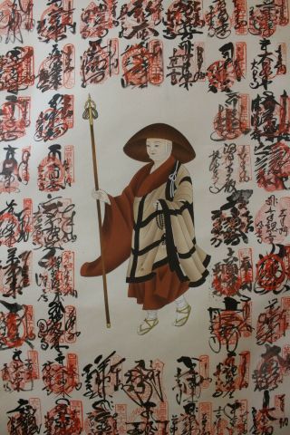 Q07p7 四国八十八 Shikoku 88 & 弘法大師 Kōbō - Daishi Japanese Hanging Scroll