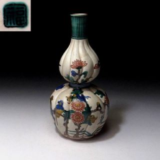 Dl1: Vintage Japanese Hand - Painted Sake Bottle,  Kutani Ware,  Flower & Bird