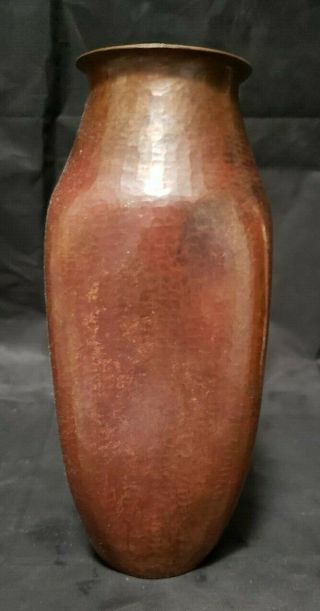 Vintage Hammered Copper Vase - Mexico - 7 1/2 " Tall