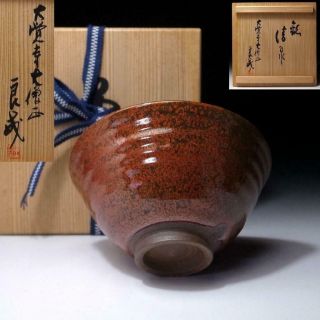 Hd16: Japanese Pottery Tea Bowl,  Kyo Ware By Famous Potter,  Yoshinori Izumi