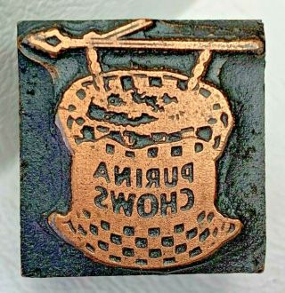 Purina Chows Feed Store Sign Antique Copper Letterpress Wood Print Block