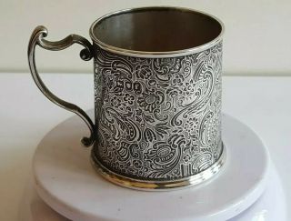 A Stunning Decrative Edwardian Solid Silver Christening Mug/tankard 1901 89g Vgc