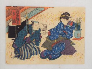Samurai,  Beauty,  Vase Japanese Woodblock Print,  Shunga,