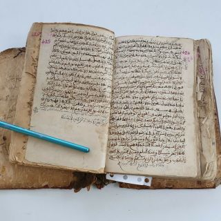 Antique Manuscript Arabic Islamic Maghribi African Koran Leaf Handwritten 18thc